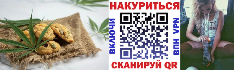 Canna-Cookies марихуана darknet клад Тайшет купить наркоту
