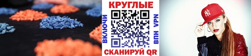 где продают Тайшет Экстази таблы