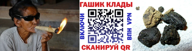 ГАШ hashish Тайшет