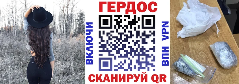 мега tor  Тайшет  ГЕРОИН VHQ 