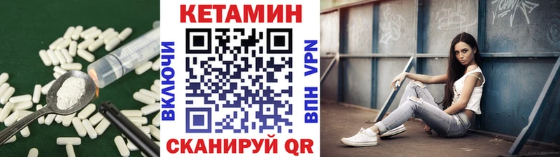 Кетамин VHQ  Тайшет 