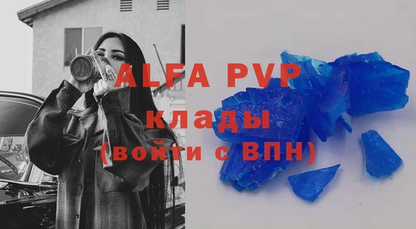 скорость mdpv Алексеевка