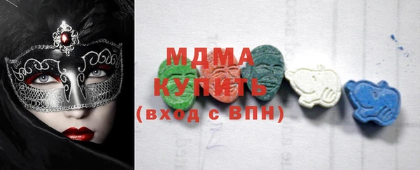 МДМА Алзамай
