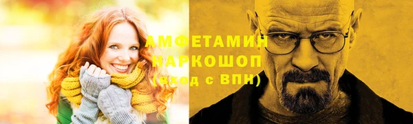 МДМА Алзамай