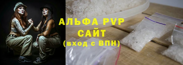 apvp Алексин