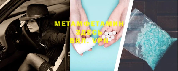 скорость mdpv Алексеевка