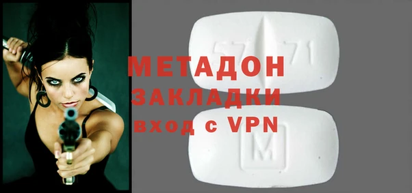скорость mdpv Алексеевка