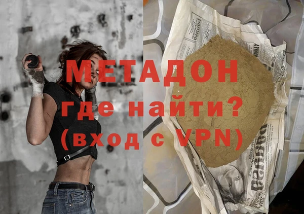 МДМА Алзамай