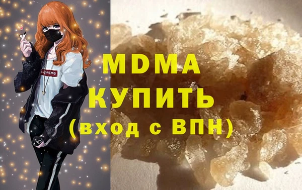 скорость mdpv Алексеевка