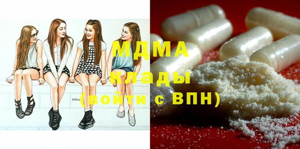 МДМА Алзамай