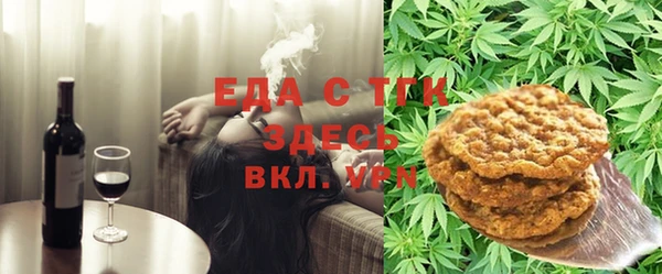 МДМА Алзамай