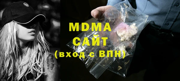 МДМА Алзамай