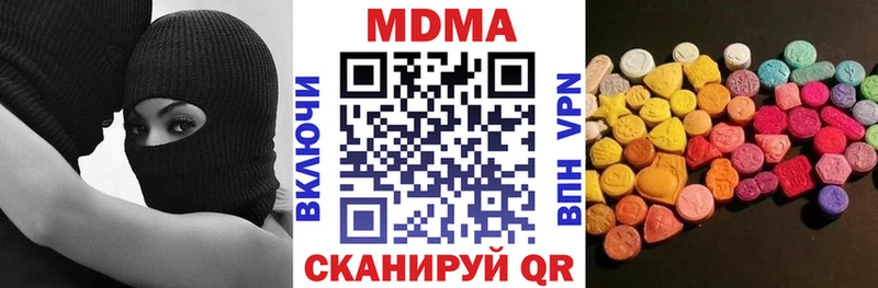 МДМА кристаллы  Тайшет 