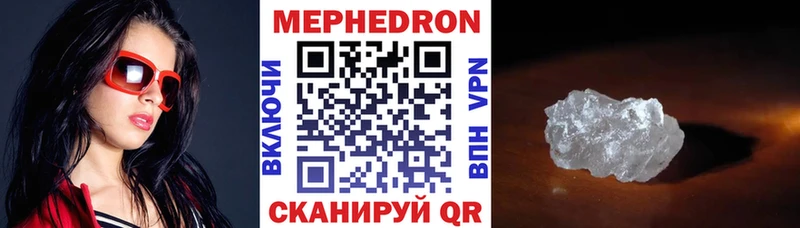 Мефедрон мяу мяу  KRAKEN рабочий сайт  Тайшет 