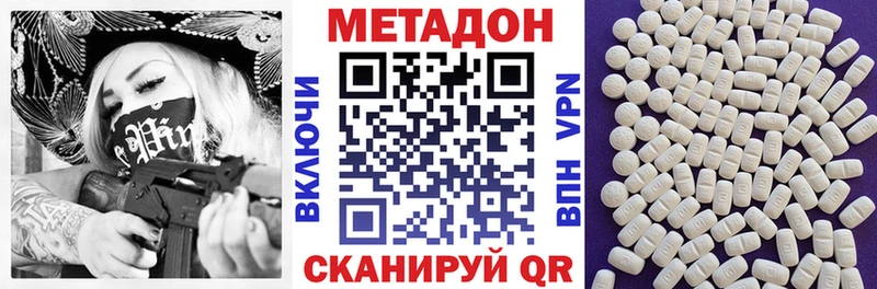 Метадон мёд  Тайшет 