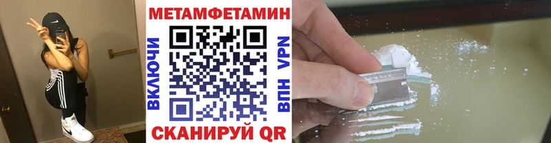 купить наркотики сайты  Тайшет  Первитин Декстрометамфетамин 99.9% 