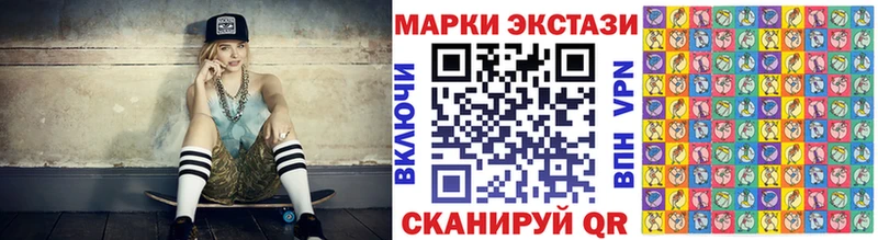 наркота  Тайшет  Марки N-bome 1,5мг 