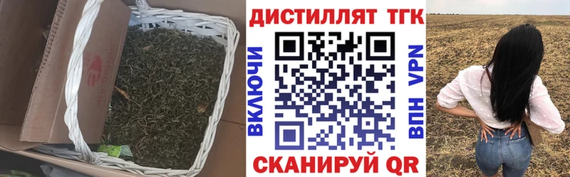 Дистиллят ТГК вейп с тгк  Тайшет 